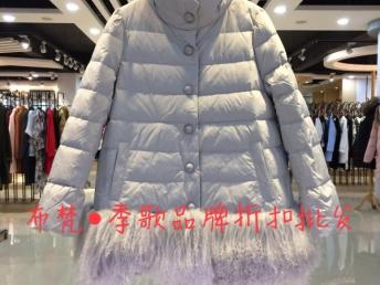 圖 廣州品牌折扣女裝尾貨批發(fā)品牌折扣店進(jìn)貨渠道 廣州服裝 鞋帽 箱包
