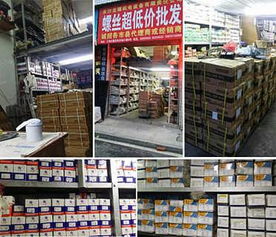 湖南長沙不銹鋼螺栓批發價格 湖南長沙不銹鋼螺栓批發廠家批發 
