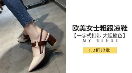 前店后廠服裝批發市場,廠家一手貨源,專業女裝、男裝、童裝、鞋帽、箱包批發平臺。