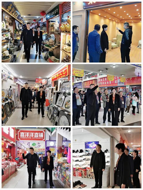 集團董事局主席金位海帶隊檢查濟南金田小商品批發市場